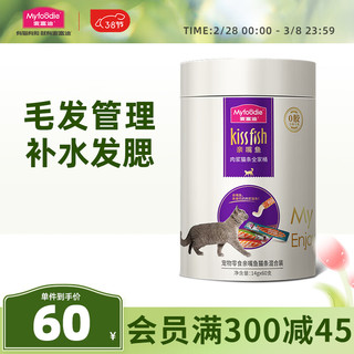 Myfoodie 麦富迪 亲嘴鱼系列 混合口味 猫条 14g*60支