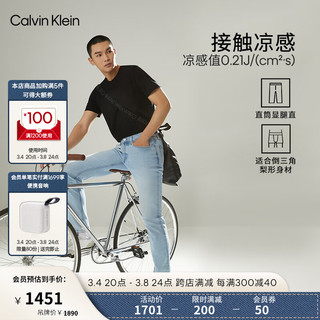 Calvin Klein【CK极简裤】Jeans24春夏男士水洗微弹直筒凉感牛仔裤J326326 1AA-牛仔浅蓝 32