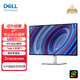 DELL 戴尔 U2720QM U2723QXQE 4K 27英寸