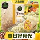 3.8焕新：bibigo 必品阁 王水饺 玉米蔬菜猪肉1.2kg（多口味可选）