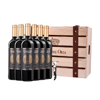 88VIP：TORRE ORIA 奥兰小红帽雷格娜伯爵干红葡萄酒木箱礼盒装