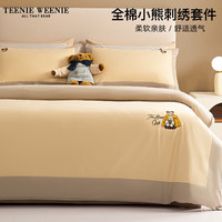 TEENIE WEENIE小熊长绒棉四件套纯棉加厚保暖被套100%全棉床单被罩床笠三件床品 琥珀色+琉璃灰-Preppy in City 1.8/2.0m床单款四件套