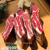 澳洲M9雪花和牛扒背排带骨原厚整切肉日本神户a5谷饲减脂