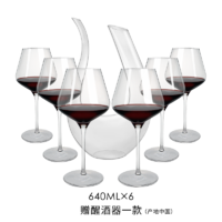 MKSA 米卡莎 家用水晶红酒杯葡萄酒杯MKSA进口高脚杯对杯玻璃意大利无铅分酒器