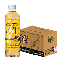 88VIP：watsons 屈臣氏 88vip专属：屈臣氏有解人参水480mL*15瓶低糖功能饮料熬夜提神运动补充电解质