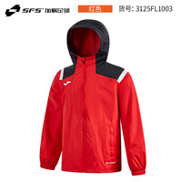 JOMA训练运动足球外套防风雨连帽梭织外套风雨衣 红色 5XL