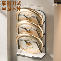 小猪卡特 免打孔锅盖架厨房置物架壁挂式菜板砧板多功能墙上多层锅盖收纳架