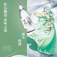 乐天 初饮初乐新乐九尾狐无糖烧酒0糖烧酒16度360ml原装进口低度酒配制