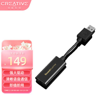 CREATIVE 创新 Sound Blaster Play！3 USB DAC 耳机放大器 黑色