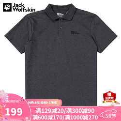 Jack Wolfskin 狼爪 T恤男春夏新品户外运动简约舒适时尚POLO衫短袖半袖