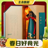 高端黄酒捡漏、3.8焕新：kuaijishan 会稽山 12年原酒 虎年生肖限定收藏黄酒 700ml 单支礼盒装