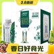  88VIP：特仑苏 有机纯牛奶梦幻盖250ml*10盒整箱　