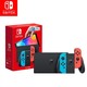 Nintendo 任天堂 Switch OLED版红蓝主机家用游戏机体感游戏机NS