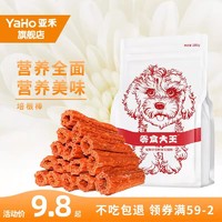 零食大王 亚禾狗零食培根磨牙棒250g/包