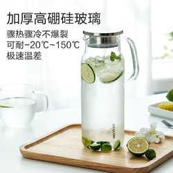 DESLON 德世朗 冷水壶玻璃耐热高温家用大容量凉白开泡茶壶凉水