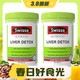  3.8焕新：Swisse 斯维诗 奶蓟草护肝片 120片*2瓶　