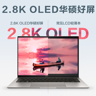 ASUS 华硕 灵耀13 2024款（Core Ultra7 155U、核芯显卡、32GB、1TB SSD、2.8K、OLED、60Hz）