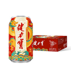 JIANLIBAO 健力宝 祥龙纳吉罐橙蜜味饮料 330ml×24罐