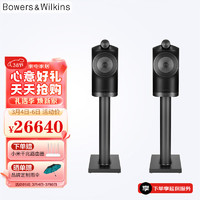 BOWERS & WILKINS 宝华韦健 B&W宝华韦健  Formation Duo无线蓝牙书架有源音箱套装