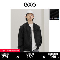 GXG 男装 黑色仿麂皮棒球领夹克外套舒适休闲百搭 2022年秋季 黑色 165/S