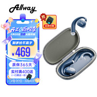 Allway 澳纬（ALLWAY） 不入耳商务通勤跑步运动骨传导升气传导 OE10 开放式蓝牙耳机-暗蓝色