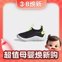 3.8焕新：adidas 阿迪达斯 男童休闲运动鞋