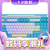 3.8焕新：ROYAL KLUDGE RK H87 三模机械键盘 87键 海蓝轴