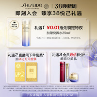 SHISEIDO 资生堂 口红沁色缎光唇膏滋润柔滑持久显色唇感