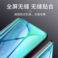 OLYMDANTON 奥林丹顿 oppoReno6pro钢化水凝膜reno8/7/5/2/3pro全屏reno4/4se/ace2/z磨砂5k手机膜+5g软膜10倍变焦版oppo十原装uv