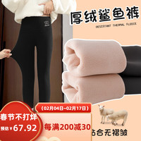 优优1点(Yoyo one)女童打底裤加绒儿童冬款外穿加厚鲨鱼中大童秋冬黑色芭比冬季裤子 9656黑色【530g加绒】 120cm