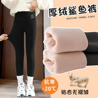 优优1点(Yoyo one)女童打底裤加绒儿童冬款外穿加厚鲨鱼中大童秋冬黑色芭比冬季裤子 9656黑色【530g加绒】 130cm