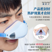 霾星人 鼻用空气过滤器  动物毛发鼻干燥 成人NF-B-01过滤尘螨 过敏性鼻炎 花粉过敏 鼻炎必备 B款1套