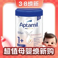 Aptamil 爱他美 白金德文版³双重HMO配方奶粉1+段800g