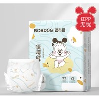 京东百亿补贴：BoBDoG 巴布豆 嘎嘎裤 婴儿纸尿裤 XL22片