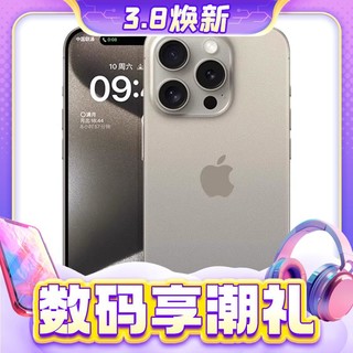3.8焕新：研派 iPhone11-15系列 透明手机壳