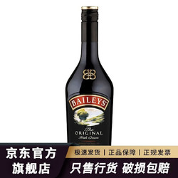 BAILEYS 百利甜酒 百利 甜酒 700ml