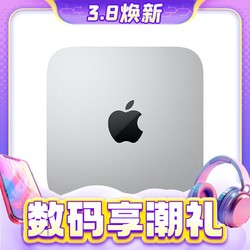 Apple 苹果 2020款 Mac mini 台式电脑主机（Apple M1、8GB、256GB）