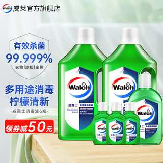 Walch 威露士 多用途消毒液 1L*2瓶+330ml+60ml*2瓶