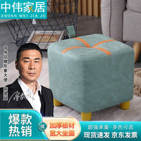 中伟入户换鞋凳客厅沙发小墩凳简约小板凳时尚彩色方凳-单个大号蓝色