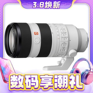 3.8焕新：SONY 索尼 SEL70200GM2 70-200mm F2.8 GM OSS II 远摄变焦镜头 索尼E卡口 77mm