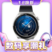 HUAWEI 华为 WATCH GT3 Pro 智能手表 46mm 黑色氟橡胶