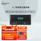 HPE MicroSvr G10+ v2微型塔式服务器主机工作站机箱存储设备cpu 奔腾G6405 16G内存 NHP