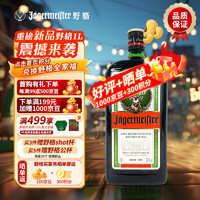 野格 利口酒 1L