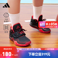 adidas 阿迪达斯 DEEP THREAT魔术贴中帮篮球鞋男小童儿童阿迪达斯官方 黑/红 34(210mm)
