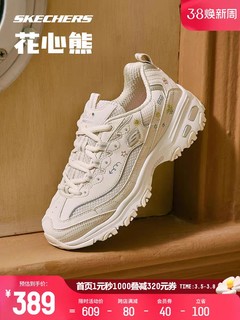 SKECHERS 斯凯奇 女子花心熊刺绣熊猫鞋经典复古老爹鞋休闲运动鞋