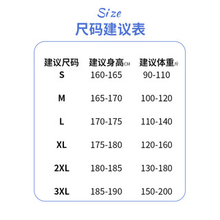 顶峰保罗（Dingfengbaoluo）重磅260g纯棉短袖T恤夏季圆领男士纯色打底衫体恤T2600黑2XL 2XL（130-180斤）