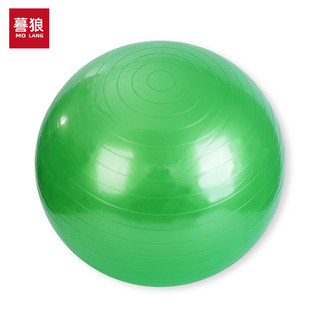 謩狼 瑜伽球 专业防爆材质加厚防滑健身球男女通用健身器材弹力球 绿色