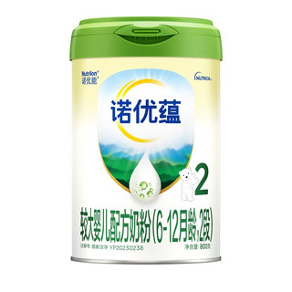 Nutrilon 诺优能 诺优蕴婴儿配方奶粉2段800g