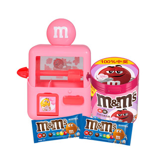 m&m's 玛氏 3人团：mm豆巧克力豆糖果机抓糖机148g