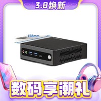 Maxtang 大唐 TRA 迷你电脑主机（R7-5800H、准系统）